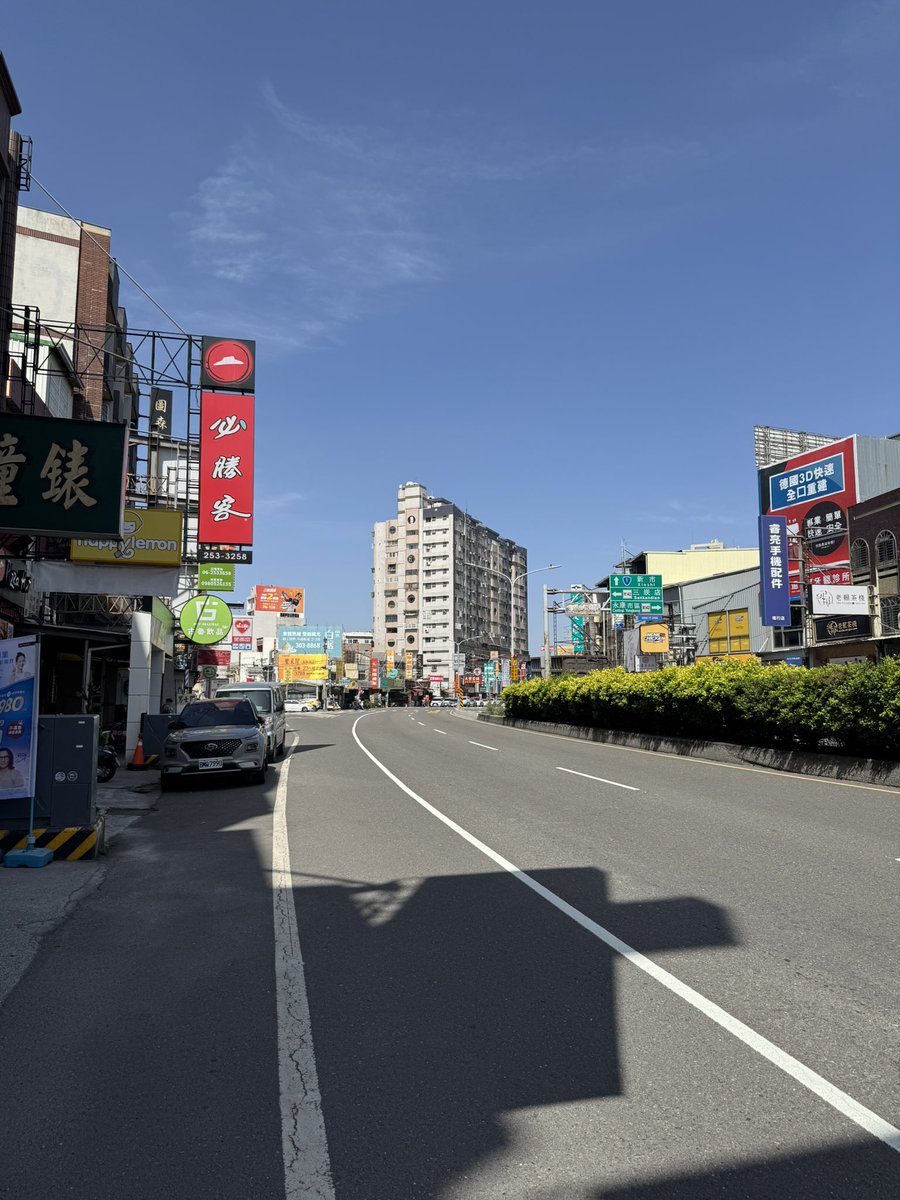 終於到啦
坐車坐到腳好酸🥵

看看有誰知道我跑到哪裡搗蛋啦嘻嘻 https://t.co/X54VRKmGj8