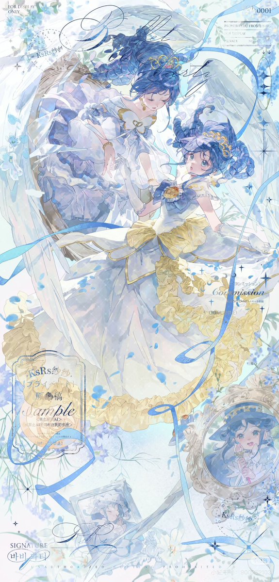 #ふしぎ星のふたご姫
#commission 
Rein💙