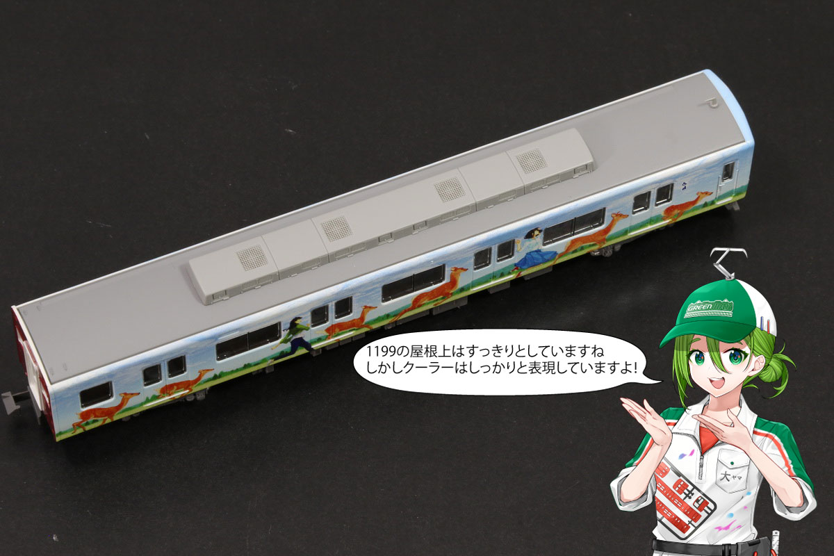 ミドリの製品情報】#近鉄1026系「#ならしかトレイン」（1029編成