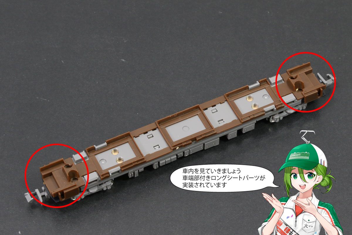 美品 鉄緑会 物理 完全フルセット クロスポイント 10444-1 静岡鉄道A3000形（shizuoka rainbow