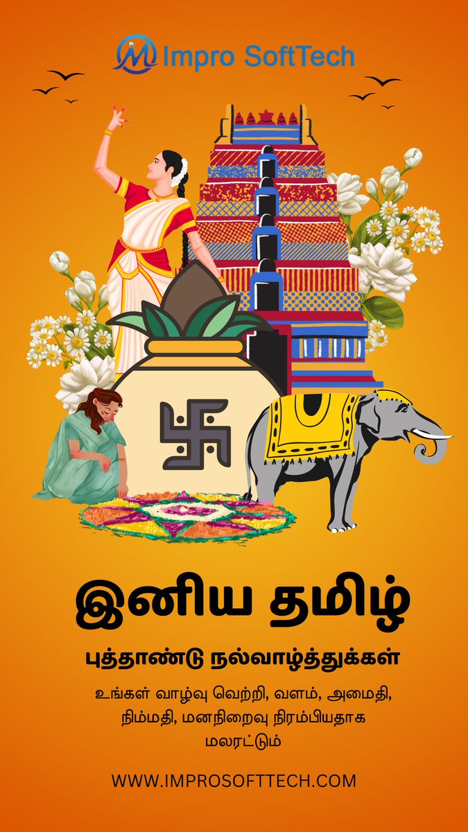 impro_softtech's tweet image. #HappyTamilNewYear #இனியதமிழ்புத்தாண்டுநல்வாழ்த்துக்கள் #இனியதமிழ்புத்தாண்டு 
#improsofttech
