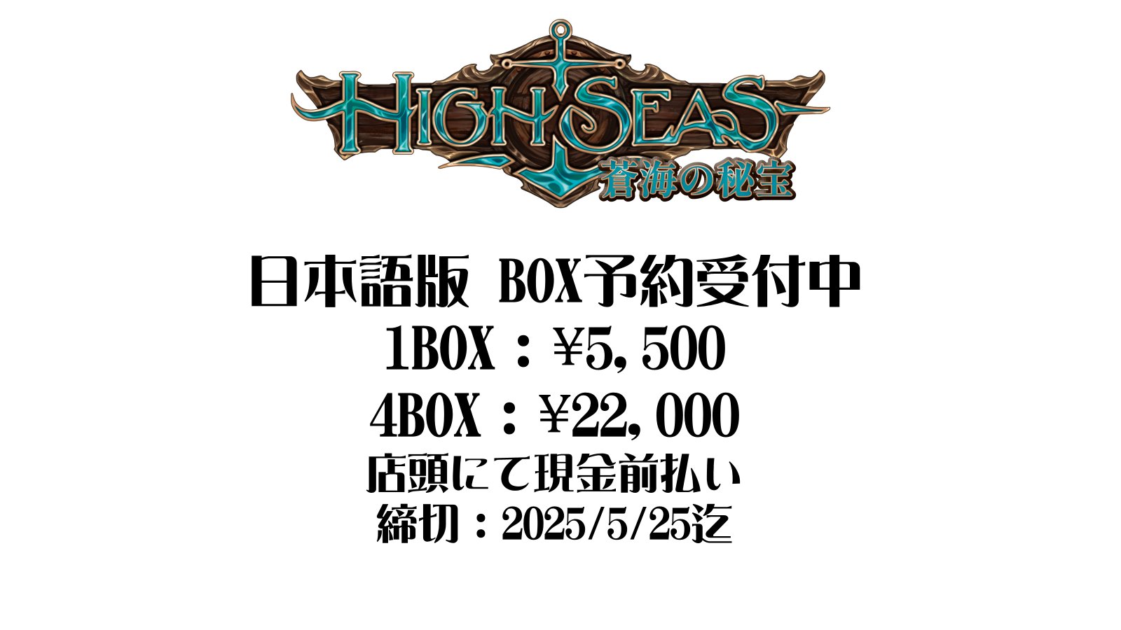 カードショップふらっと：MTGとWHとFAB専門店 (@cs_flat) / X