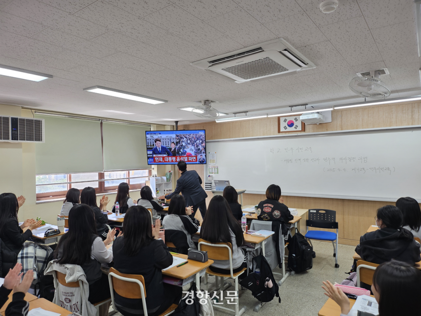 4 April, pada ruang kelas 5 di sebuah SD di Gyeonggi. Hari itu, putusan pemakzulan Yoon Sukyeol disiarkan langsung. Sebanyak 23 murid menonton putusan pemakzulan lewat Televisi yang ada di kelas.

 Saat muncul istilah hukum yang cukup rumit, sang guru berkata, “Ibu pause sebentar