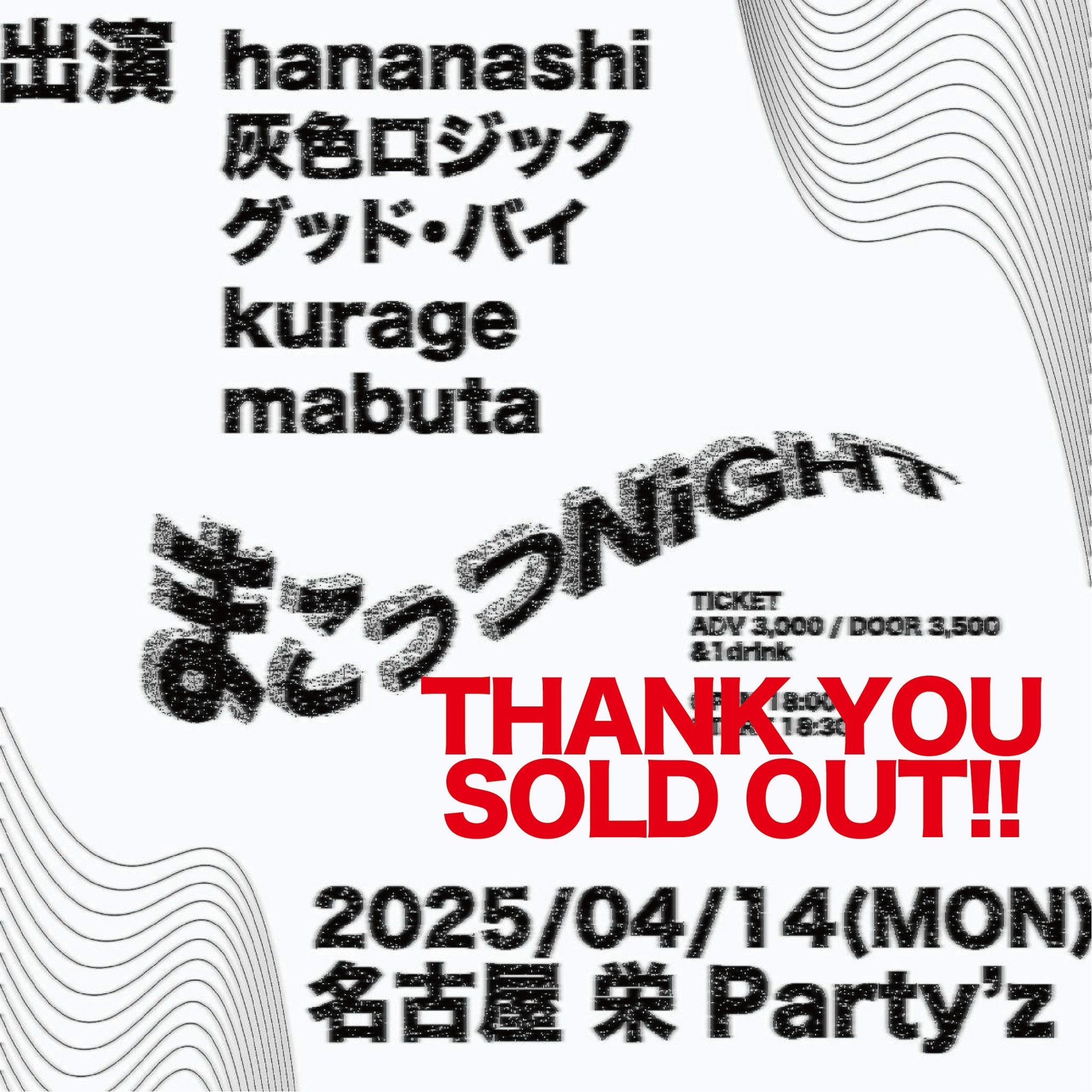 【M】ワンエン BLAST新品未開封 トレカ・シリアル付きHAYATO ONE N' ONLY BLAST CD＋HAYATOトレカセット - メルカリ