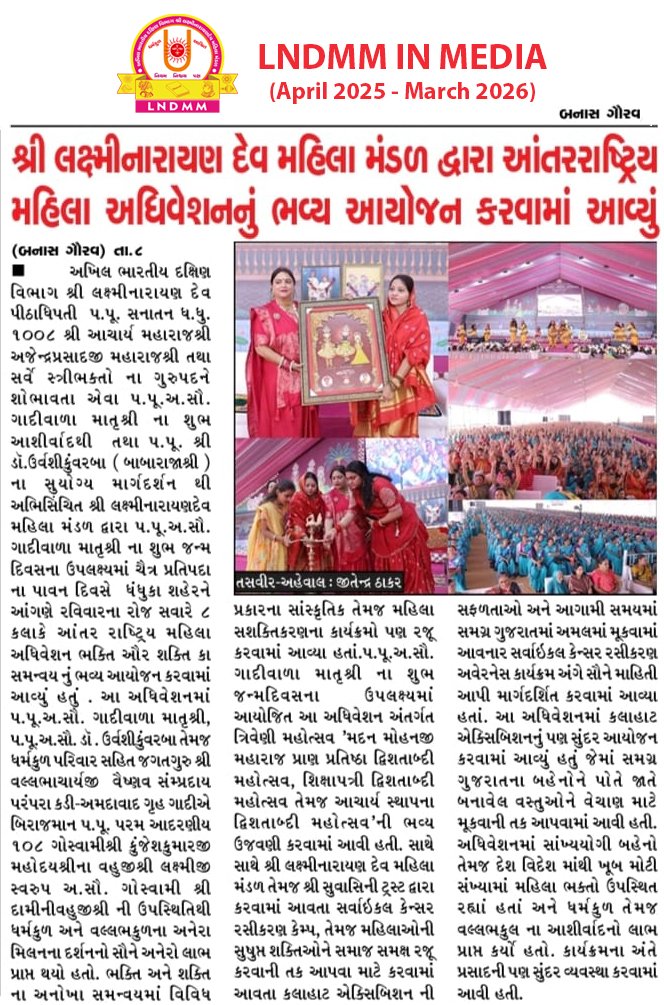 LNDMM tweet media