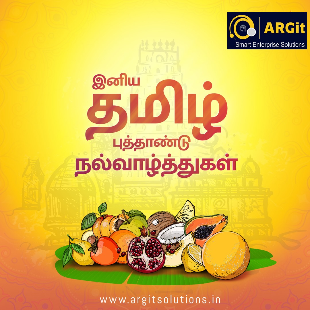 argitsolution's tweet image. Happy Tamil New Year from ARGit Solutions!
Wishing you a year filled with tech innovations, enterprise growth, and endless success
Let’s build smarter businesses, together. 💼💡
#TamilNewYear2025 #PuthanduVazhthukal #ARGitSolutions #SmartEnterpriseSolutions #ERPSolutions #SAP