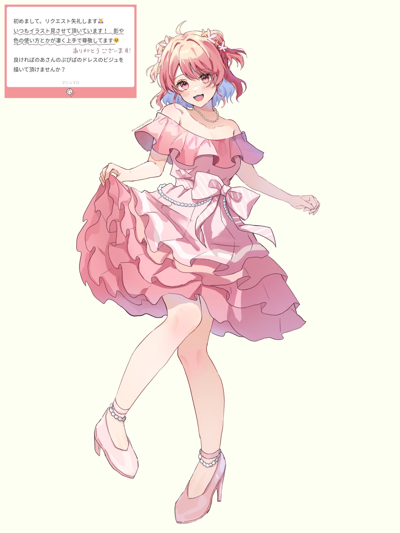 ゆうだち (@na_oni_1020) / X