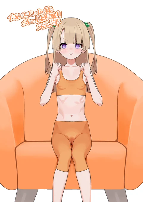 skeb感謝 