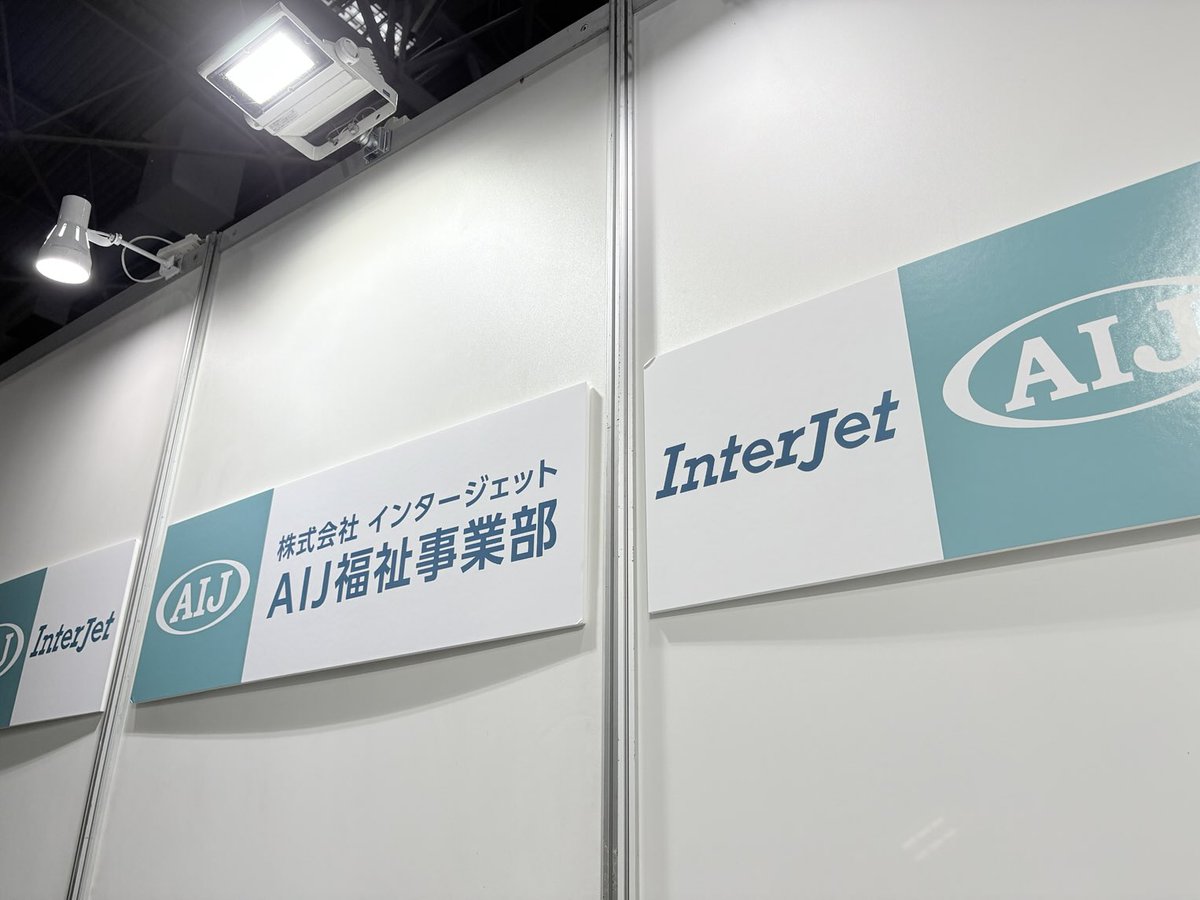 清潔感溢れるブースとなりました♪
バリアフリー2025 インテックス大阪
いよいよ明後日、16日(水)からです。
ご来場お待ち致しております😃