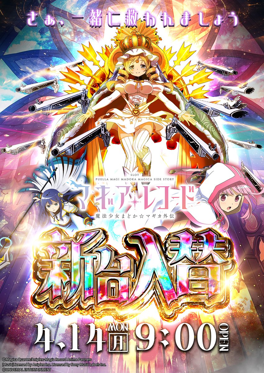 素敵な画像ばかりで、ポスターにも使いたい！
上下の組み合わせはアレンジ無限大で、良い世界観作れました！
弾丸配布ありがとうございます！！