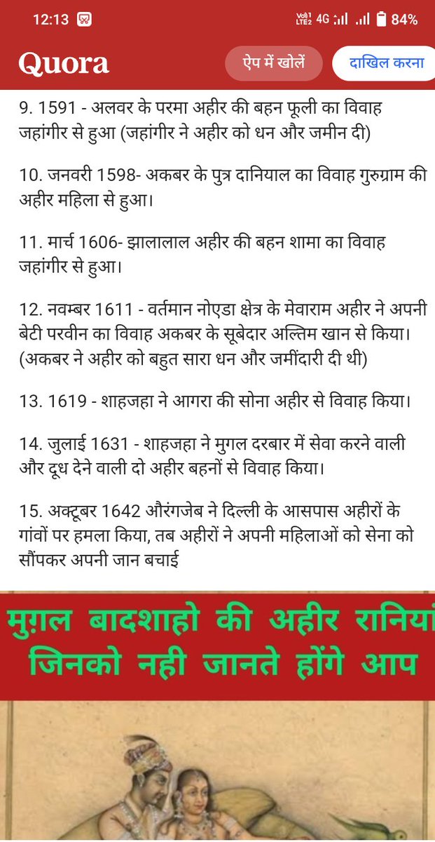 KashiSY1's tweet photo. @yad01234167 @ArunKosli यादवों की बेटियां भी मुगलों के हरम में थी पता है तुझे? https://t.co/GTtyV8EC6i