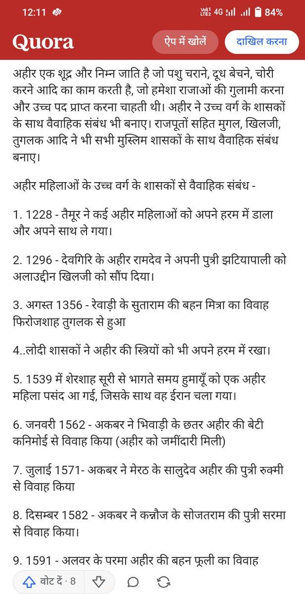 KashiSY1's tweet photo. @yad01234167 @ArunKosli https://t.co/uAJsfagyTg