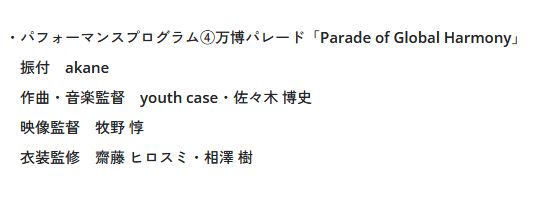 みかん投げ職人 tweet media