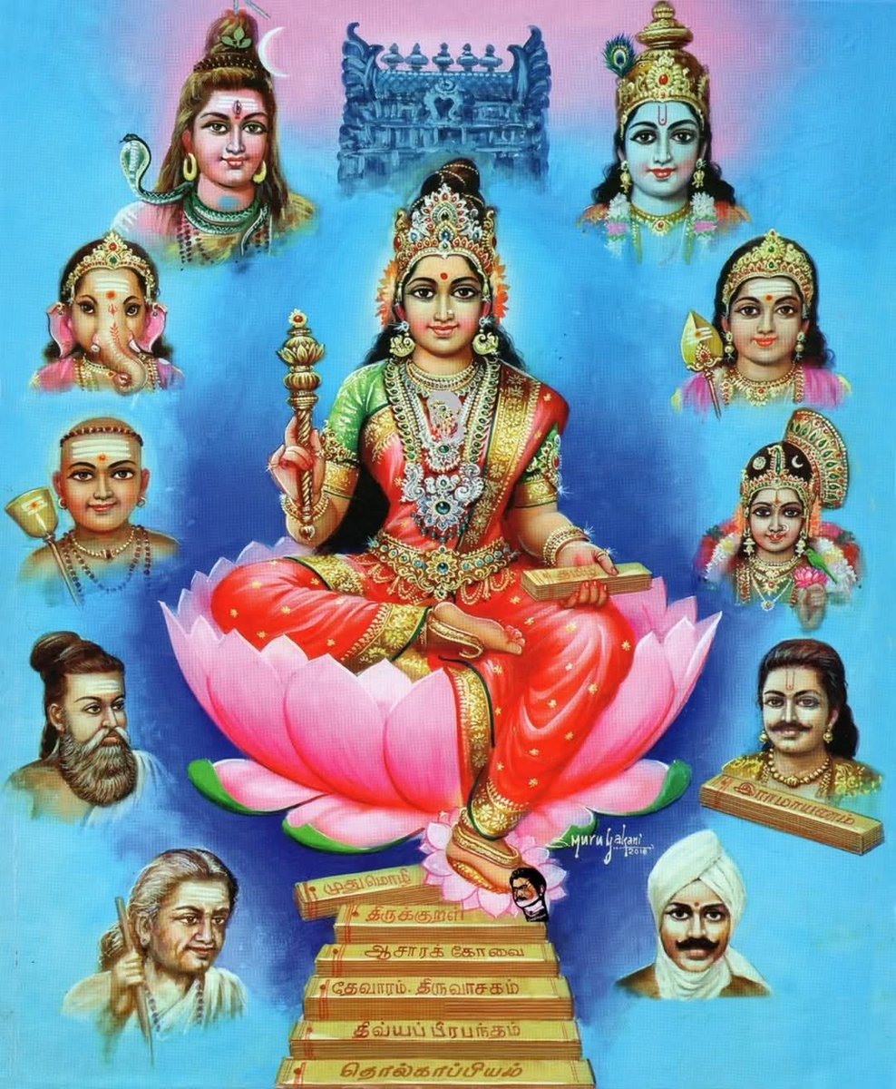 அனைவருக்கும்
இனிய விசுவாவசு
 வருட தமிழ் புத்தாண்டு நல்வாழ்த்துக்கள்🙏🕉️🚩