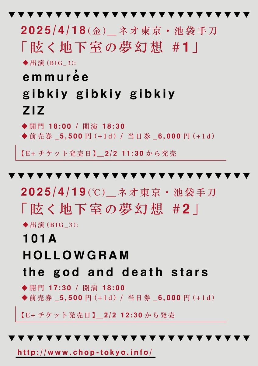 Sakura 櫻澤泰徳 Staff on X: Sakura 櫻澤泰徳 Staff on X: