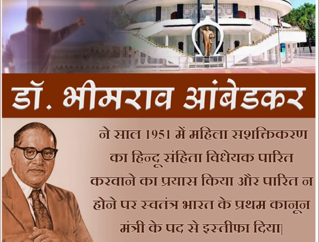 Rakesh_jnv's tweet photo. In  1990,  Dr.  Bhimrao  Ambedkar  was  posthumously  awarded  Bharat 's  highest  civilian  honor,  ‘Bharat  Ratna.’ #BabasahebAmbedkar https://t.co/fmhNEBz7Tt