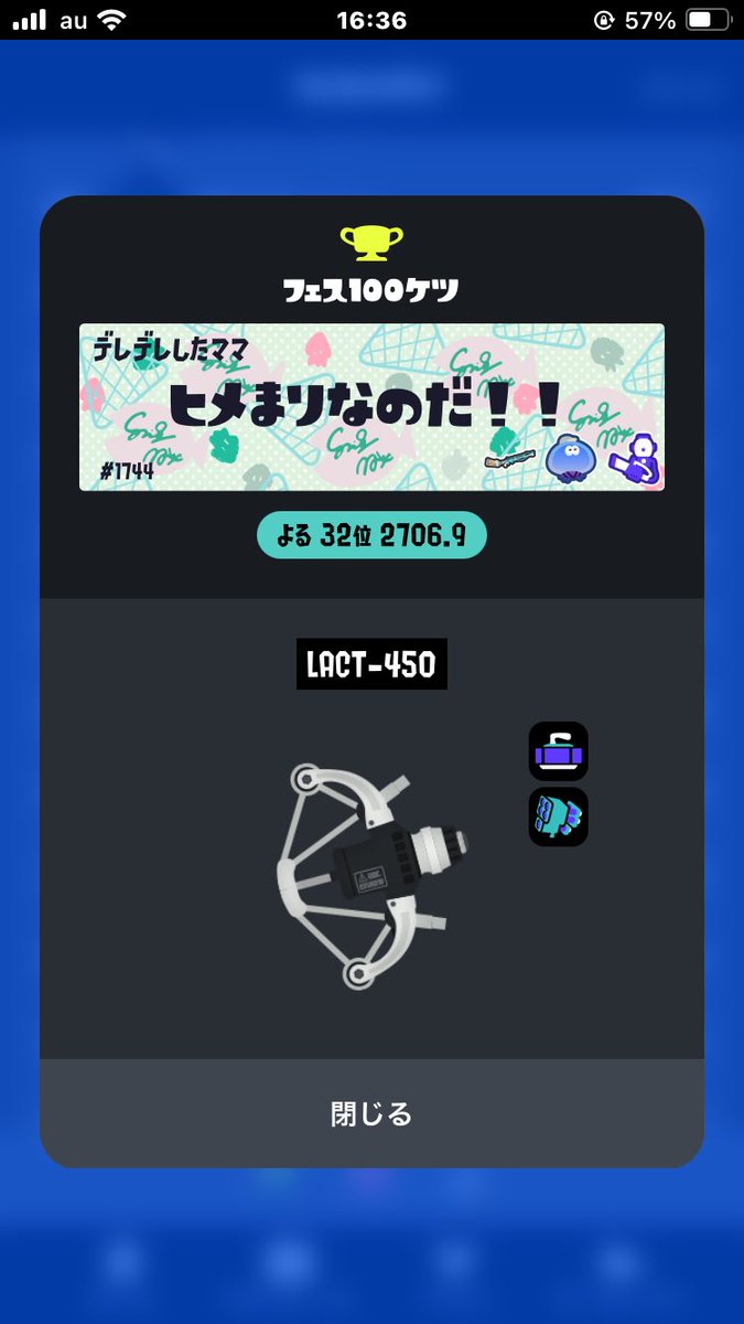 ヒメまり tweet media