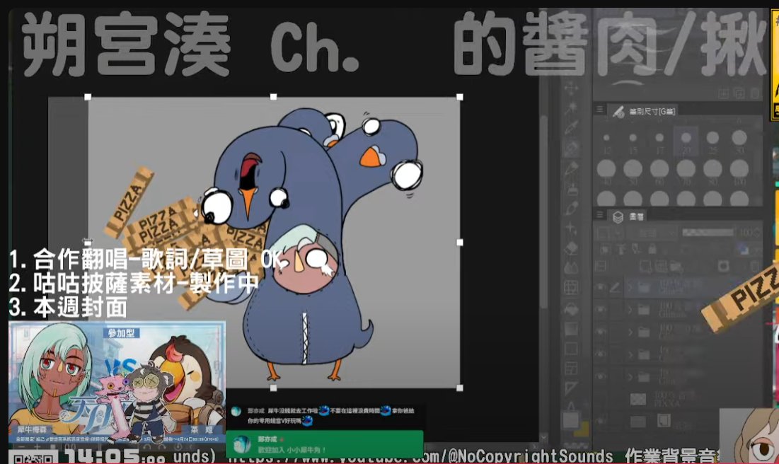 IShiKuMason's tweet photo. 感謝大家一起來陪我趕作業!
感謝朔宮湊的醬肉!湊醬開台辛苦囉❤️🦏
感謝派翠克加入會員~還挺意外他跑來看我
然後我把拔不會給我錢嗚嗚嗚...
晚間8:30 我與菜姬即將在天月麻雀方城之戰大對決!
大家可以一起來玩唷
#MaStream https://t.co/0hf5hWYqAd