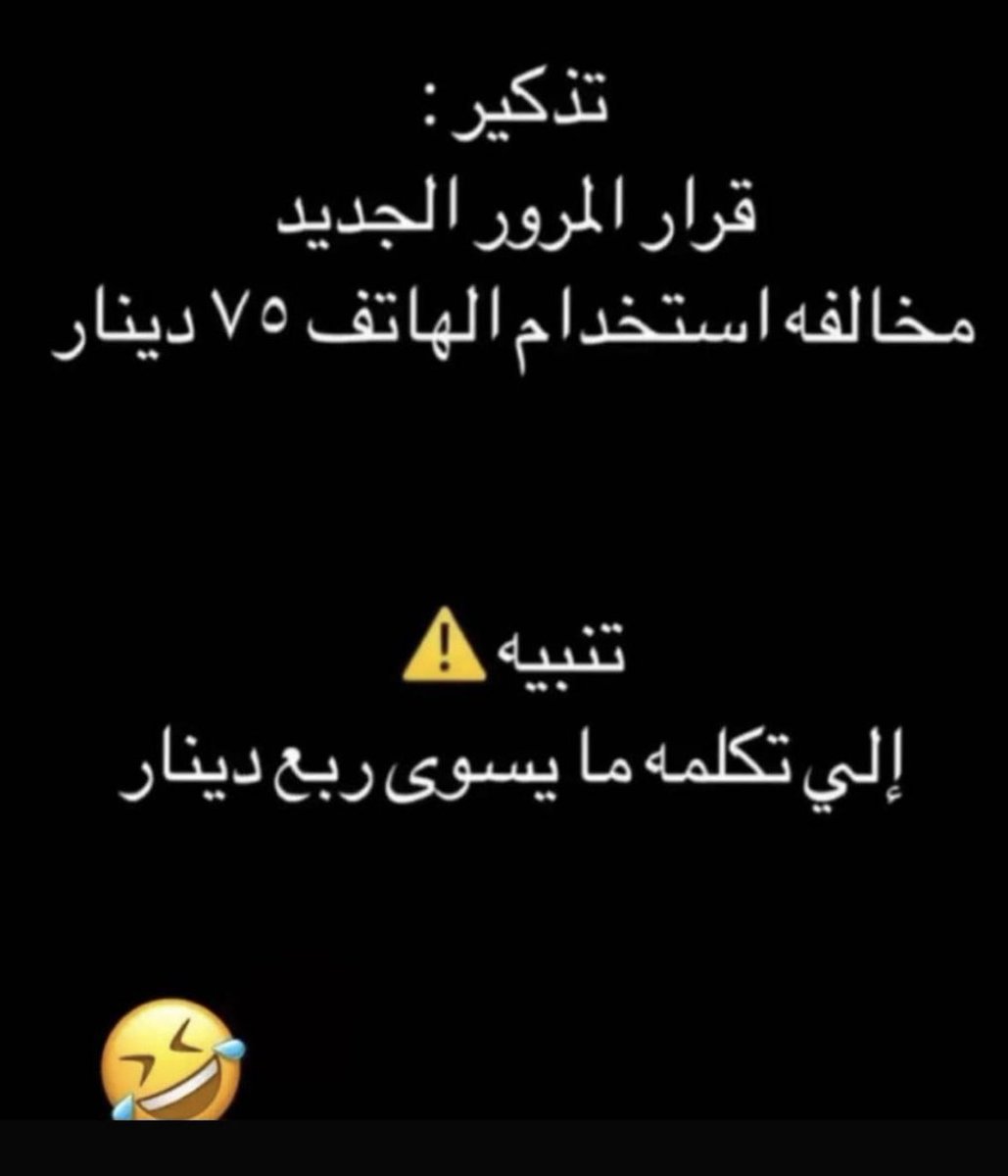 🇰🇼عبدالله الدرباس🇰🇼 tweet media