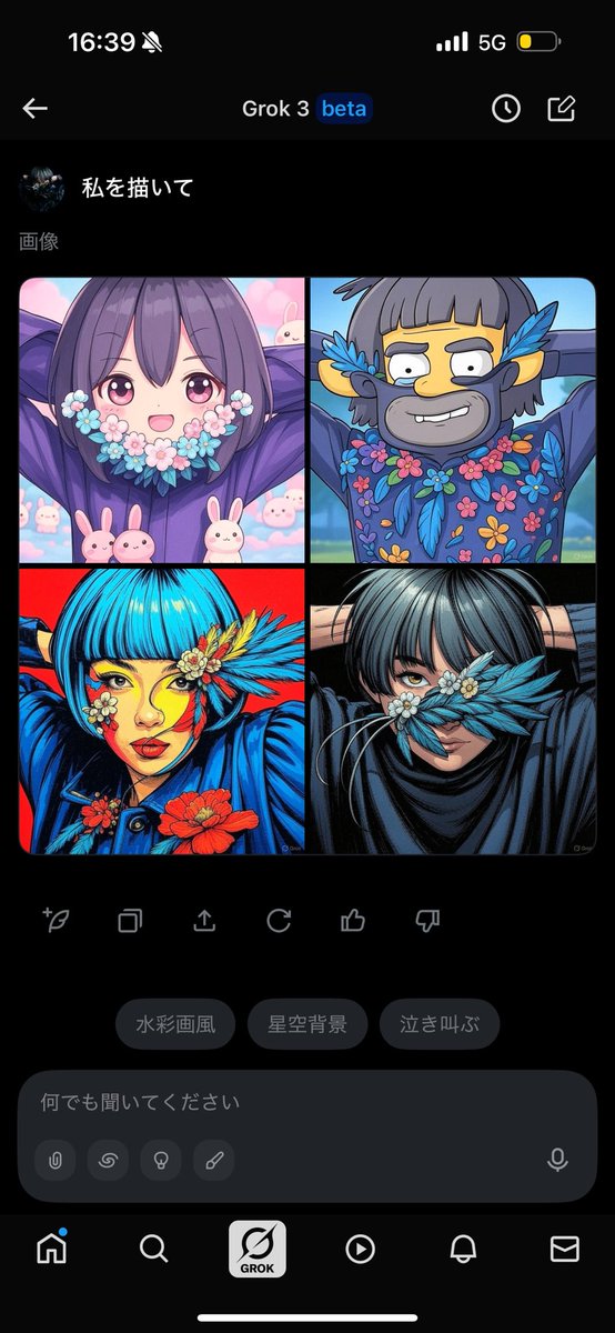 シン○ソンズ居る。笑