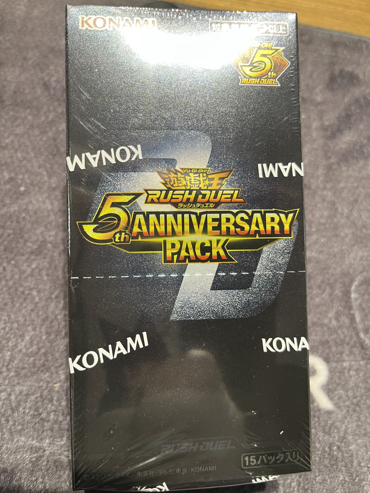 5th anniversary pack 未開封シュリンク付き 5th anniversary pack 未開封シュリンク付き 遊戯王ラッシュ