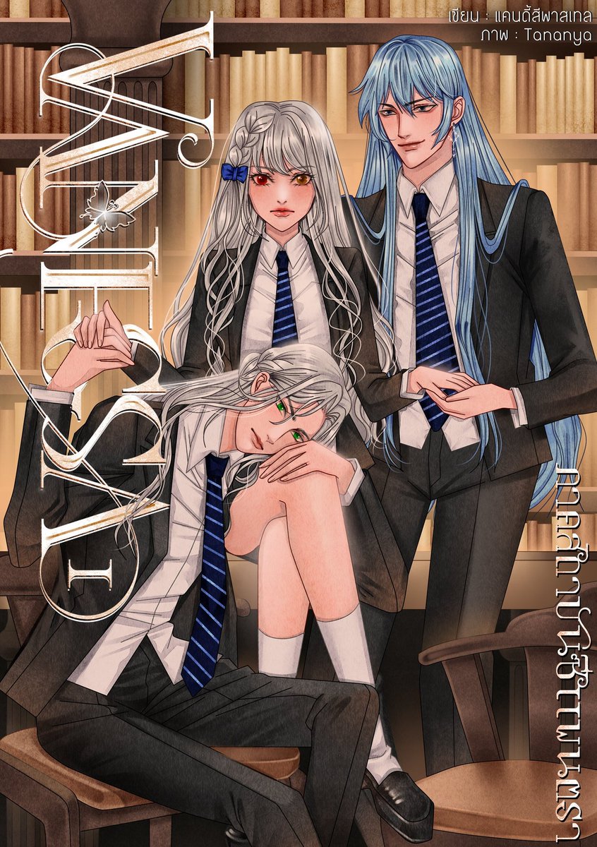 เปิดรับวาดปกชช ญญ ชญ
แนวตัดเส้น สีน้ำค่ะ คิว ว่าง รอภาพ 2-4 วันค่ะ 
ราคา 2 ตัวละคร สเกลหัวเอว 2000
2 ตัวละคร สเกลหัวเท้า 3000
ราคาไม่รวมไทโป ไทโป+800
ฟรีฉากแบบตัวะครบังค่ะ 
#ปกนิยาย #ปกEbook #วาดปก