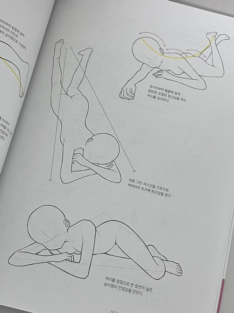 <🍀RT이벤트>
추첨 2분께 아래 책을 보내드립니다!

영진닷컴에서 [일러스트와 만화를 위한 자세] 책을 보내주셨습니다

-인체의 움직임을 표현하는 게 막막하다
-포즈가 어딘가 어색하고 자연스럽지 않다
-캐릭터를 항상 비슷한 각도, 비슷한 포즈로만 그린다

하는 분들께 정말 도움이 될 책입니다!