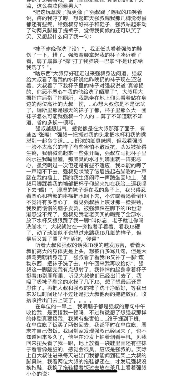 中年大叔s tweet media