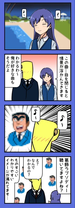 どこかに元気を落っことしても 