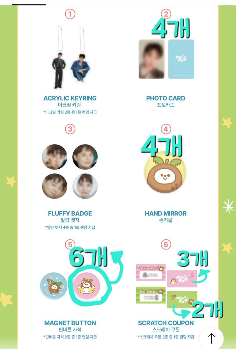 [양도합니다]
1. 랜덤포카 : 장당 2,000원

2. 가챠 : 개당 4,000원

3. 1번세트 : 가챠 8개+랜덤포카8장+입장포카= 52,000

4. 2번세트 :  가챠 6개+랜덤포카8장+입장포카=44,000

반값택배로 보내드립니다!
<a href="/XIA_market/">XIA장터봇</a> 감사합니다❤️ 장터봇님 제외 후 멘션 부탁드립니다. 

#김준수 #김준수아지트