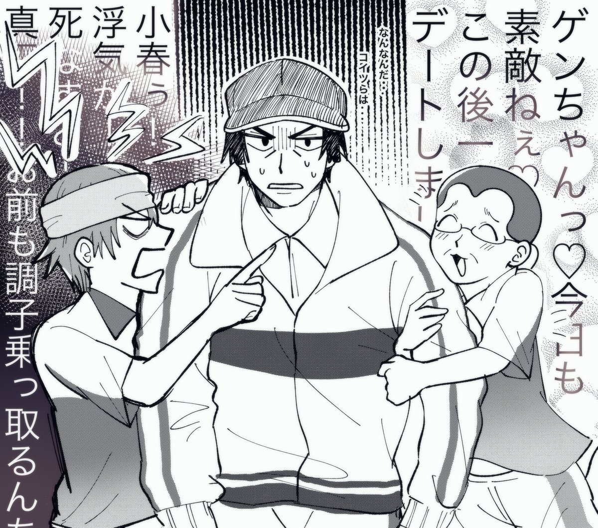 ﾊﾂﾗﾂ tweet media