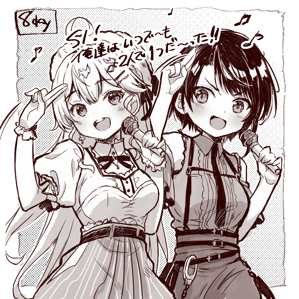 みこち桜花賞すごい‼💖　昨日のモンハンも最高だった(笑)深夜2時に大爆笑した！本当に二人がいてよかった☺️ 青春アミーゴって2005年らしい…こわ…
#miko_Art #funart