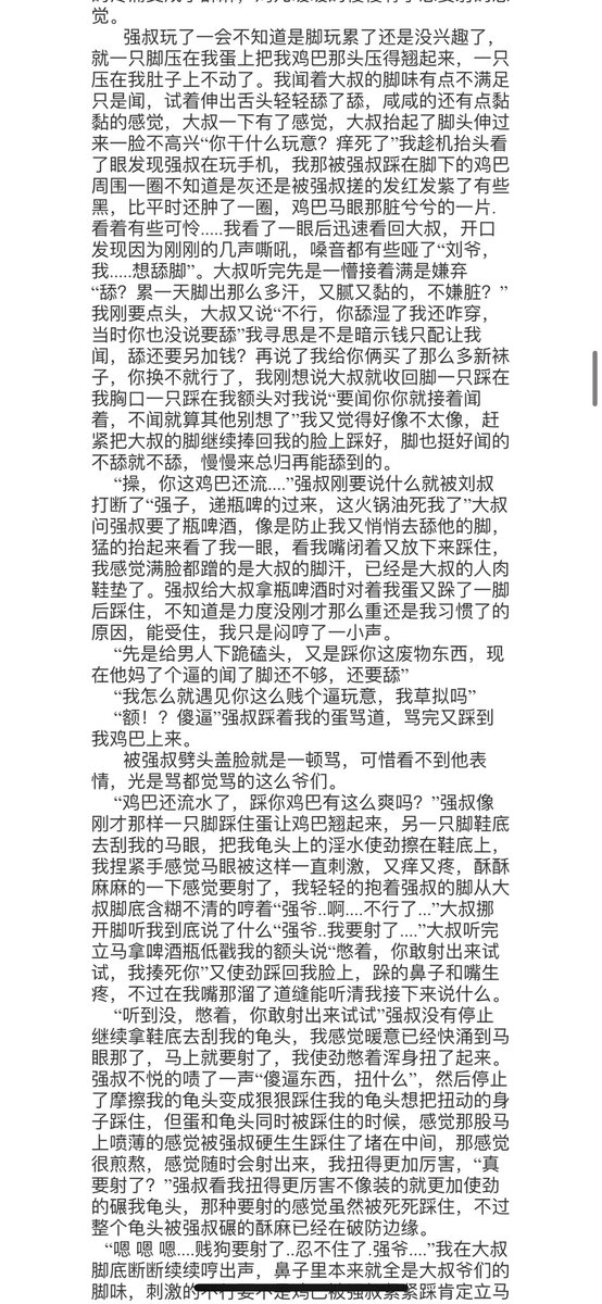 中年大叔s tweet media