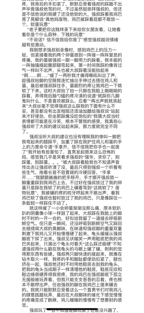 中年大叔s tweet media