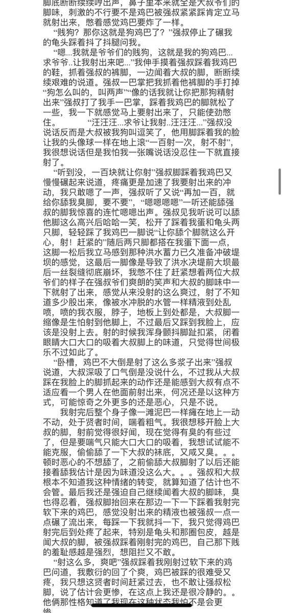 中年大叔s tweet media