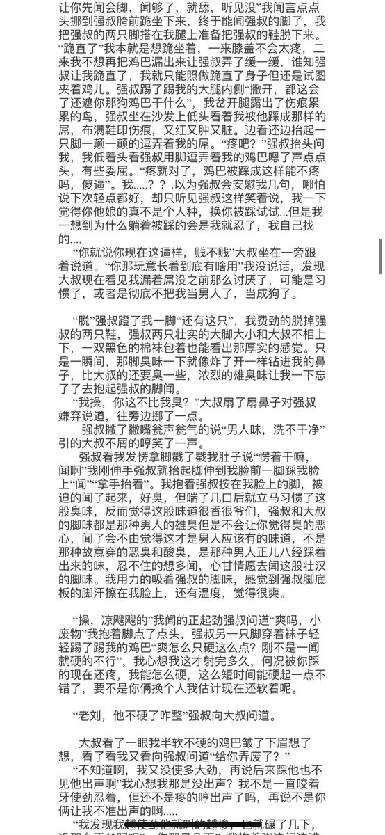中年大叔s tweet media