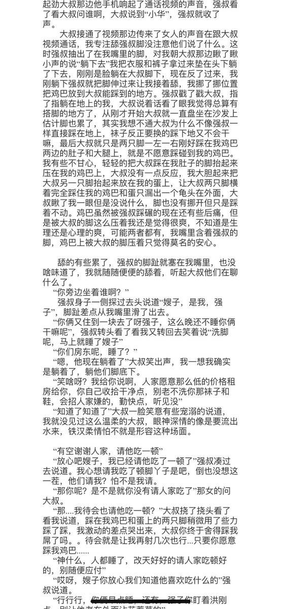 中年大叔s tweet media