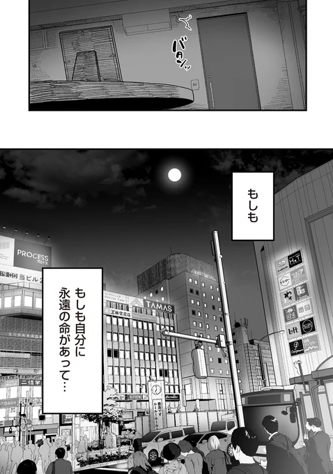 高田馬場の風景まとめ。 