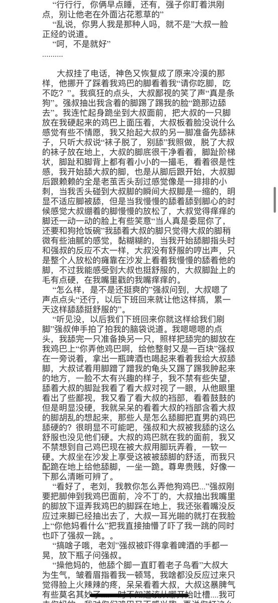 中年大叔s tweet media