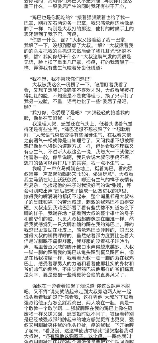 中年大叔s tweet media