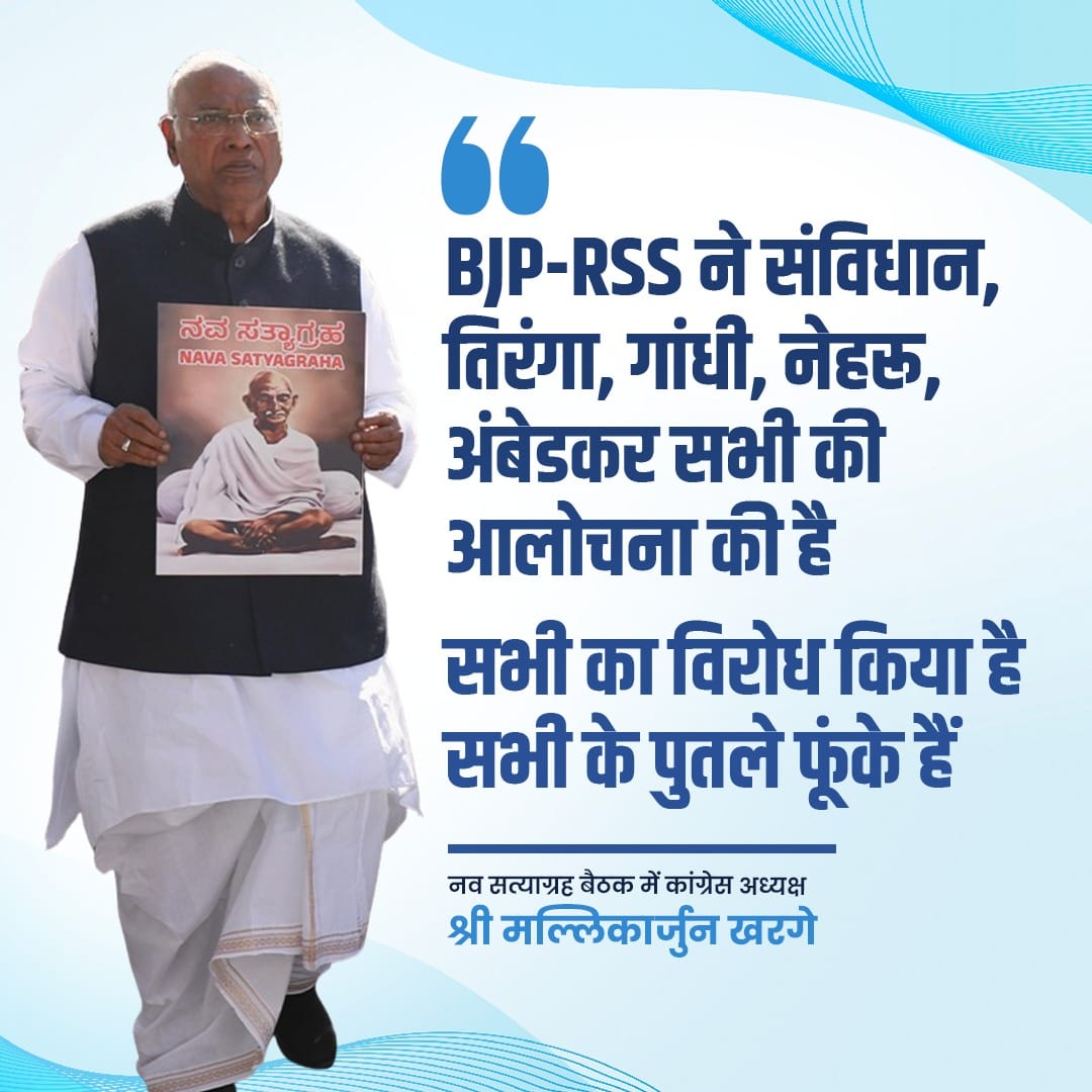 Devendra Yadav (@devendra_1925) on Twitter photo हमें मिलकर इन ताकतों से लड़ना है जो भारत को संप्रभुता और अखंडता को खत्म करना चाहते हैं।
जो लगातार भारत की आत्मा भारत के संविधान पर हमला कर रहे हैं
#JaiBhimJaiCongress
<a href="/kharge/">Mallikarjun Kharge</a> हमें मिलकर इन ताकतों से लड़ना है जो भारत को संप्रभुता और अखंडता को खत्म करना चाहते हैं।
जो लगातार भारत की आत्मा भारत के संविधान पर हमला कर रहे हैं
#JaiBhimJaiCongress
<a href="/kharge/">Mallikarjun Kharge</a>