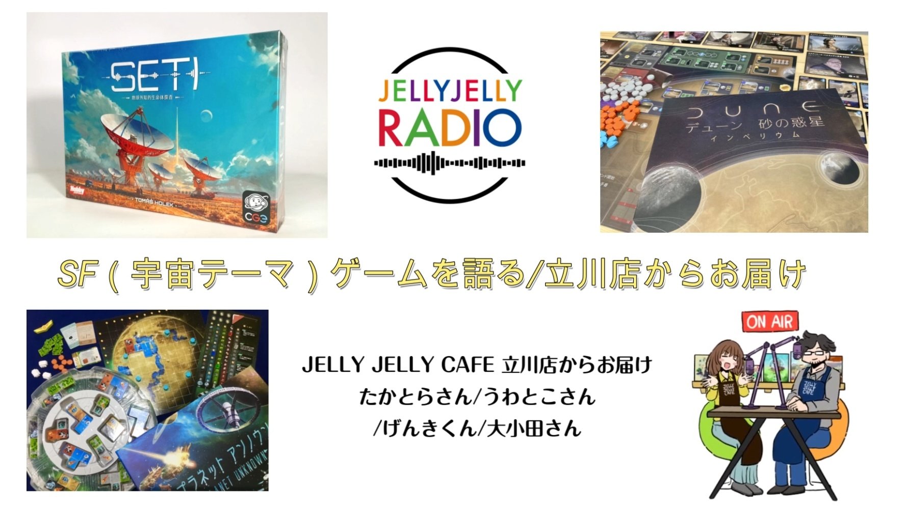 JELLY JELLY RADIO (@jelly2_radio) / X