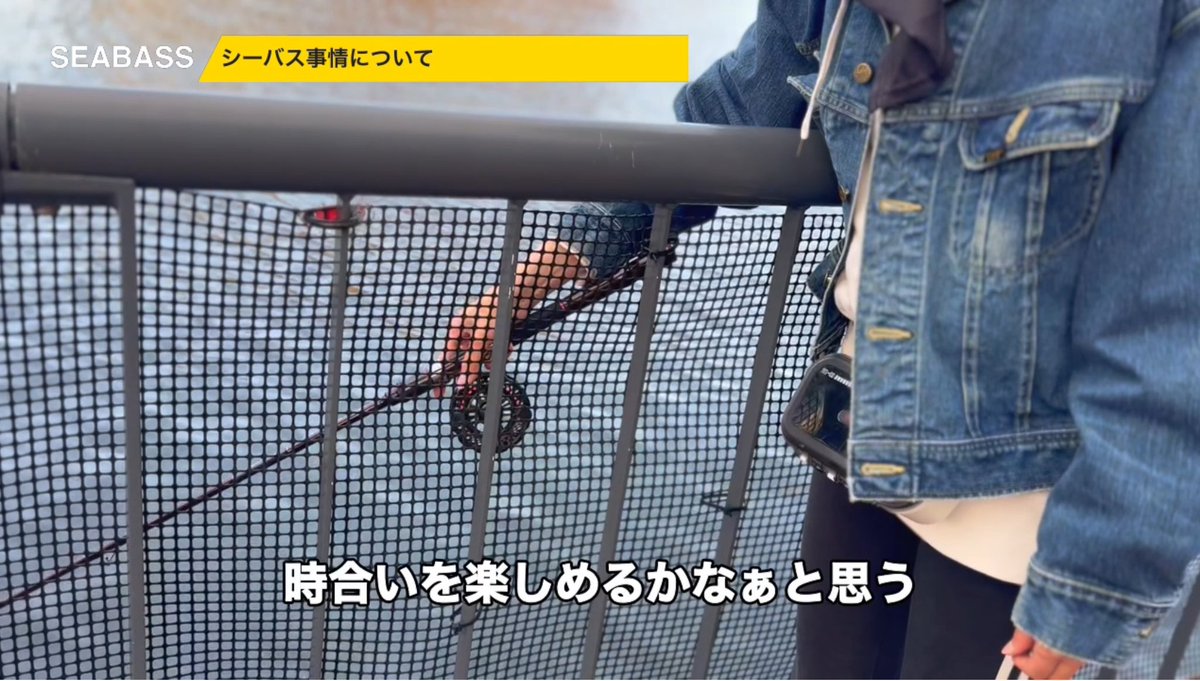 東京湾のへち釣りを私なりにご紹介するよ！
私がはじめてへちを教わった時に使ったちょっと変わった餌をご紹介するよー！！
初心者の方にお勧め🔰

この時期のシーバスについても軽く触れたのでお暇つぶしに見てください☺️

チャンネル登録宜しくお願いします😌

youtu.be/6yljXwOG3Gw?si…