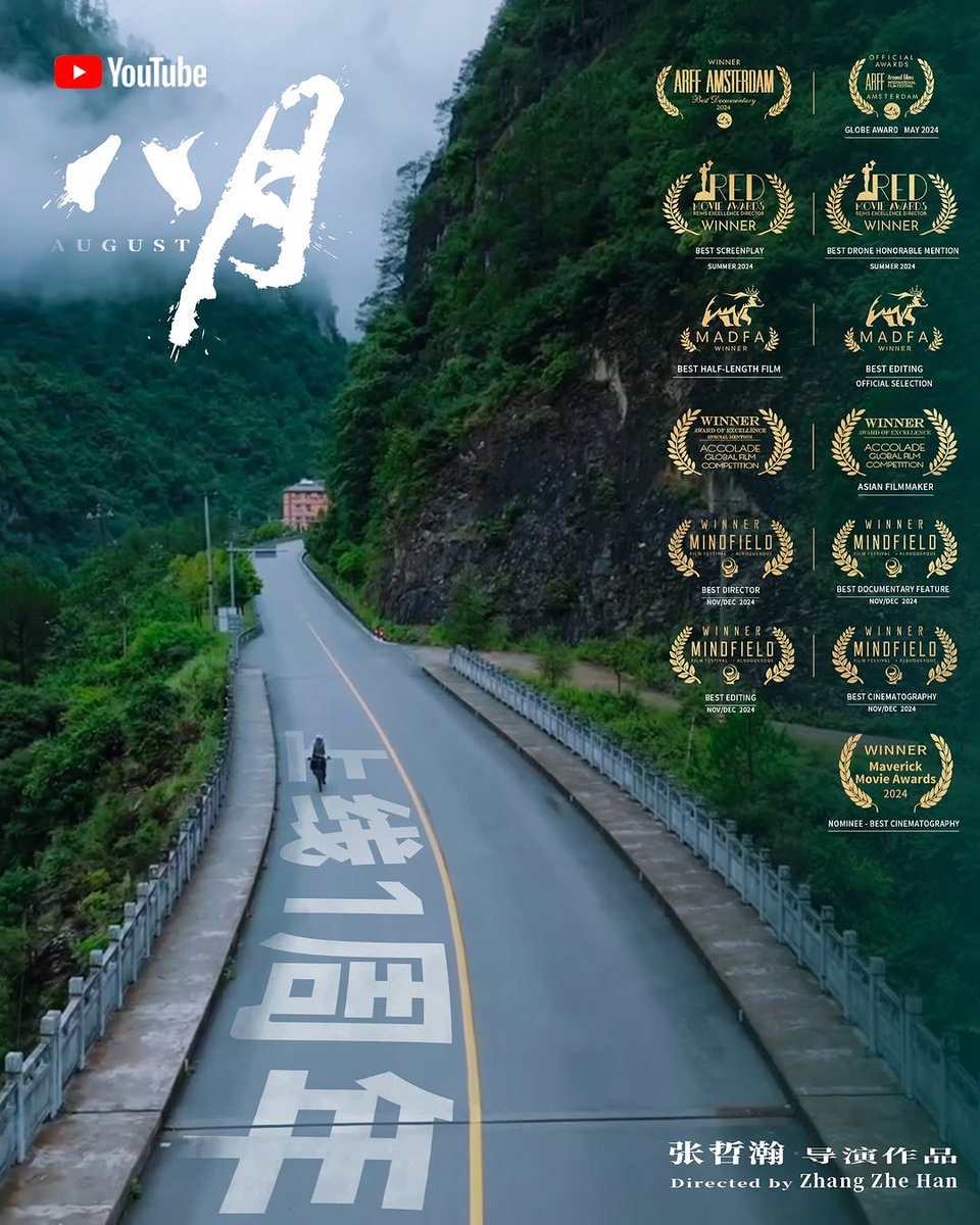 pensieves_'s tweet image. Happy 1st Anniversary for "August" directed by #ZhangZhehan

Super proud of you babe 😘