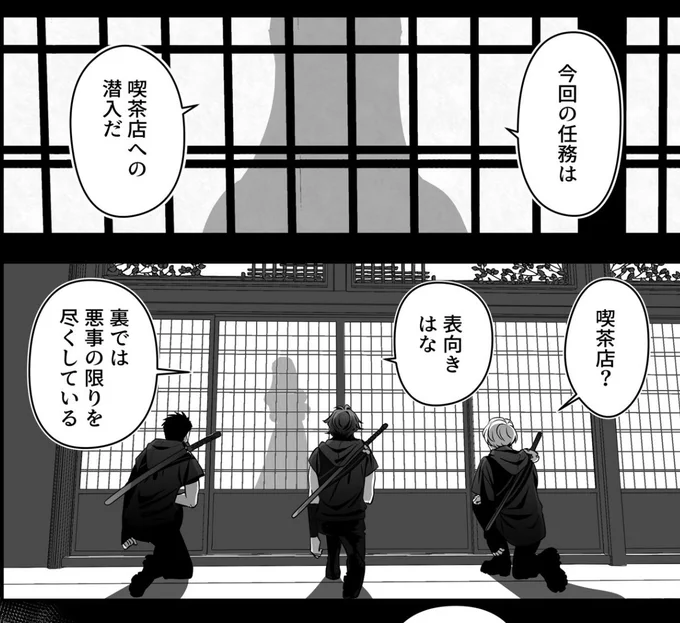 このシーンを母に見せたら「Ado?」って言われた 