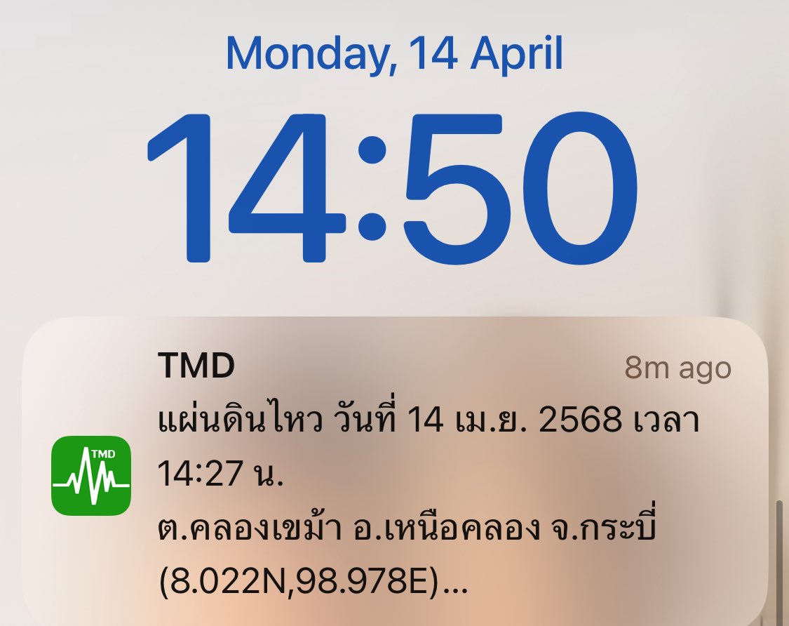 migotobar's tweet photo. แผ่นดินไหวที่กระบี่ตอน 14:27 แต่แจ้งเตือนเข้าประมาณ 14:42 เลทไป 15 นาที สงสัยว่าเค้าปรับให้มันแจ้งไวกว่านี้ได้ไหมอะ แอพนี้เลท 10-15 นาทีตลอดเลย
#แผ่นดินไหว https://t.co/IyKSW84eA8