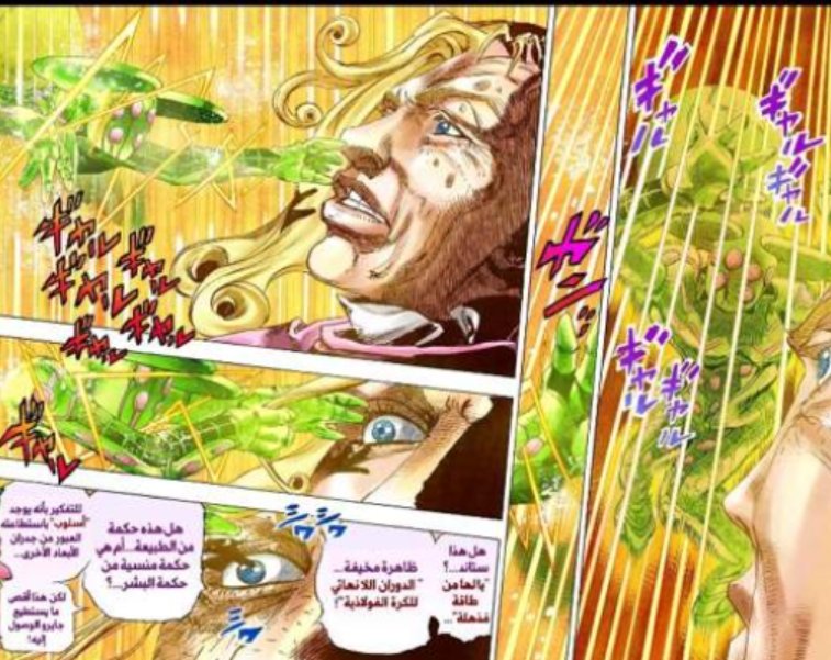 Joao Joestar 🔥DARK DETERMINATION🔥 tweet media