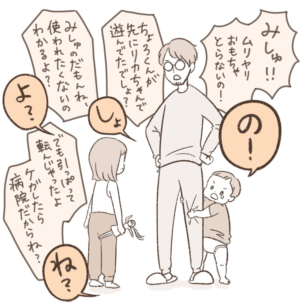下の子ってスネ夫みあるよね笑

#育児絵日記 #育児漫画 #育児日記 #1歳 #1歳10ヶ月 