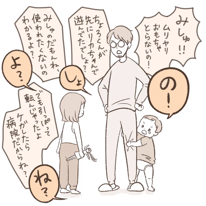 下の子ってスネ夫みあるよね笑

#育児絵日記 #育児漫画 #育児日記 #1歳 #1歳10ヶ月 