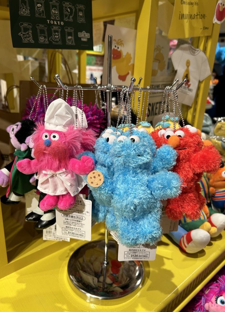 バッグやスマホ、ポーチなどにぴったりなぬいぐるみチャーム💗

ビビッドなカラー展開なので存在感も抜群✨
複数のキャラクターで組み合わせたり、お友達と通学バッグなどに付けてお揃いにしても映えておすすめです🌈

新生活はセサミストリートの仲間たちと一緒に楽しみましょう☺︎